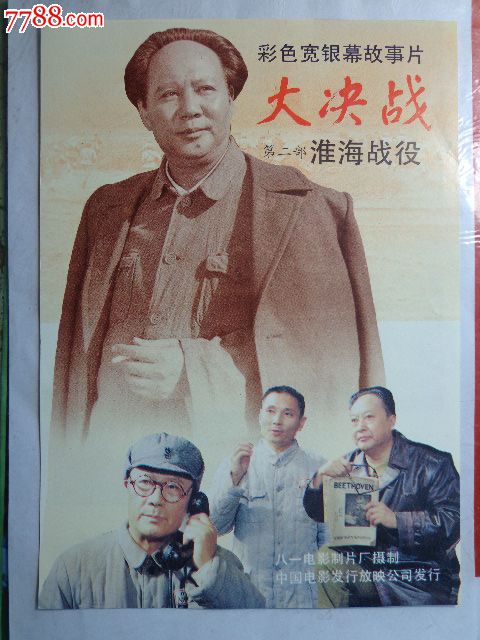摩纳哥身份证怎么仿制